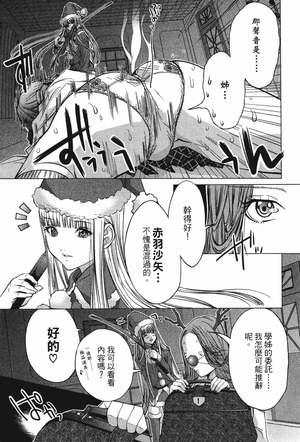 第177页
