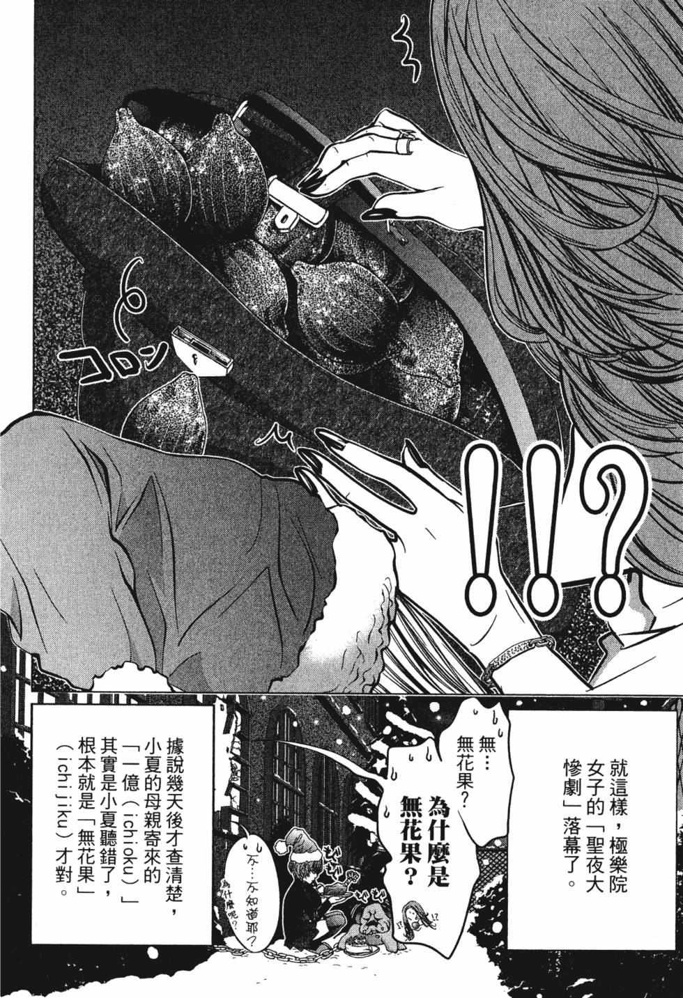 第178页