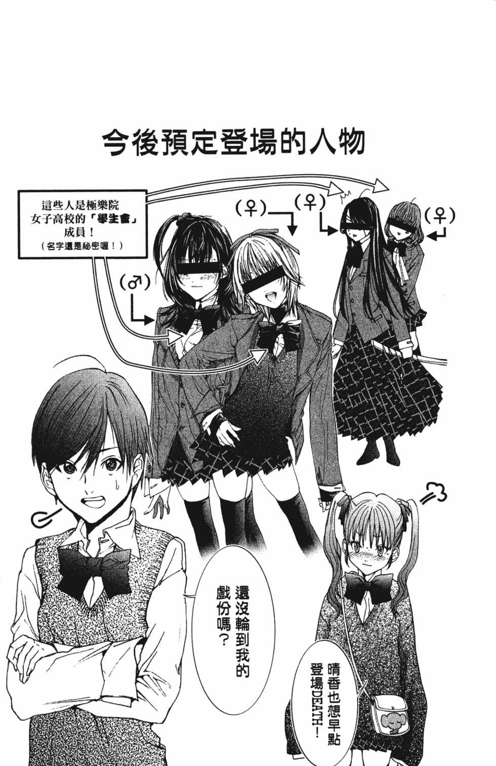 第179页