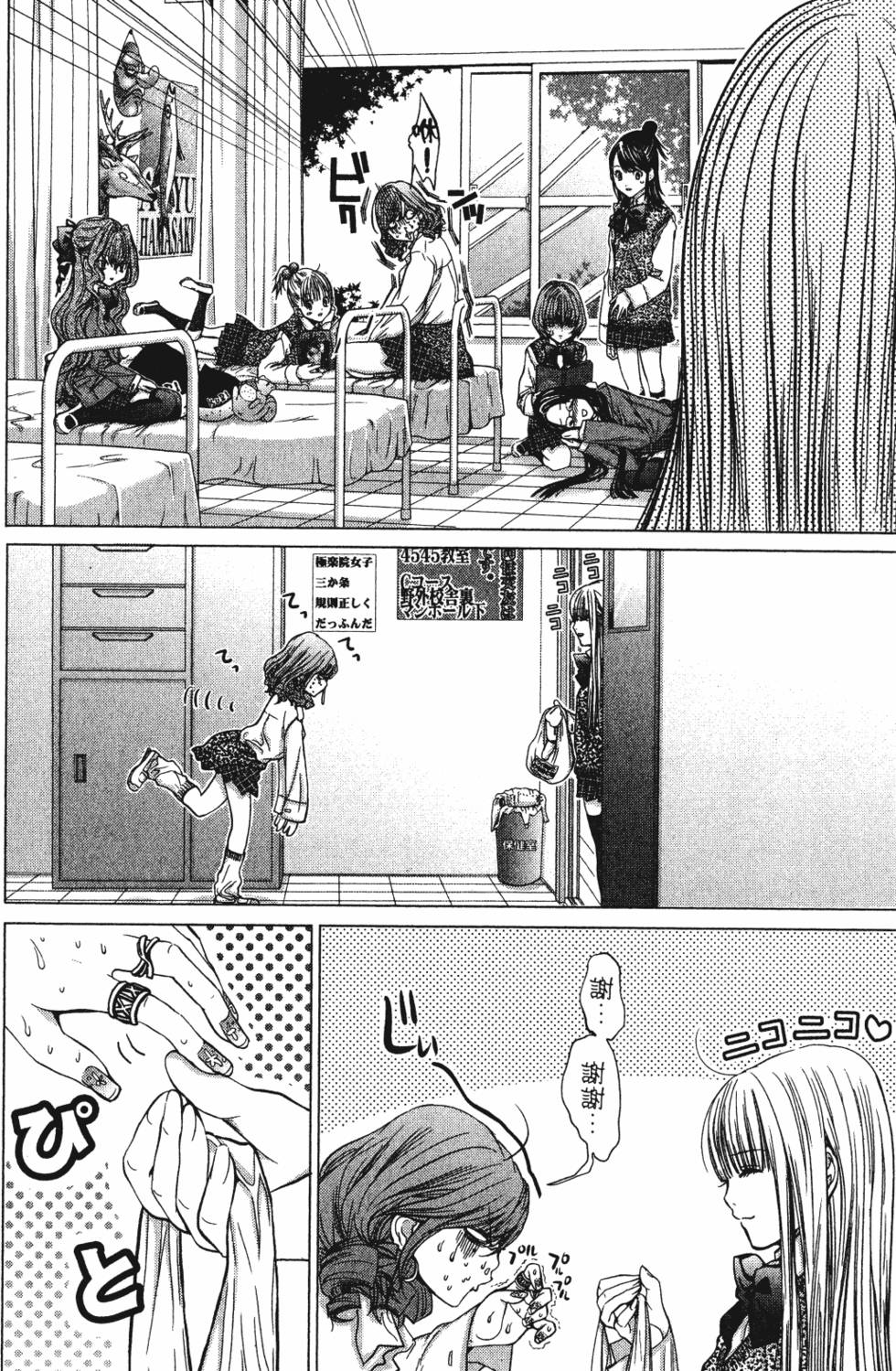 第182页