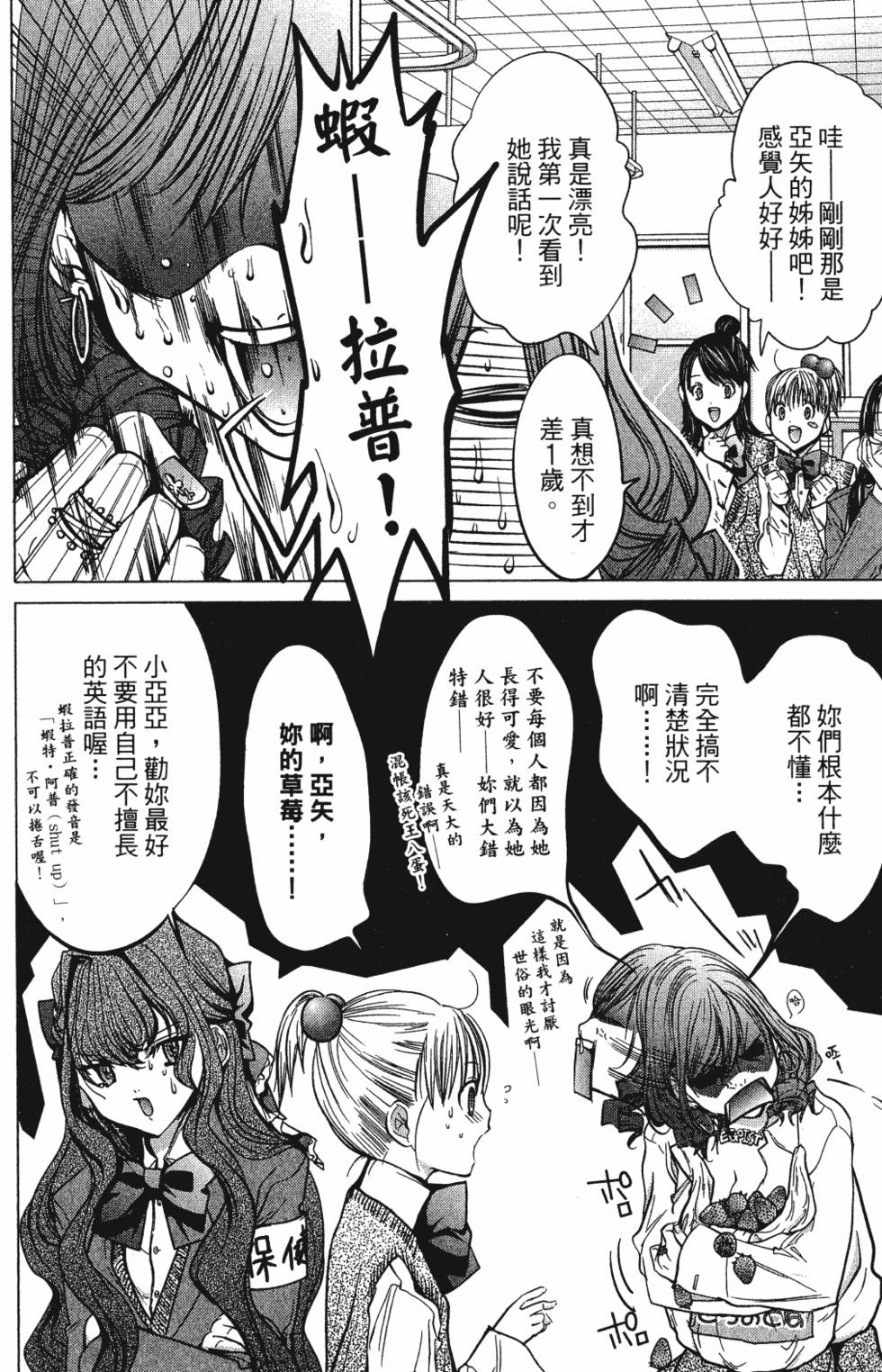 第184页