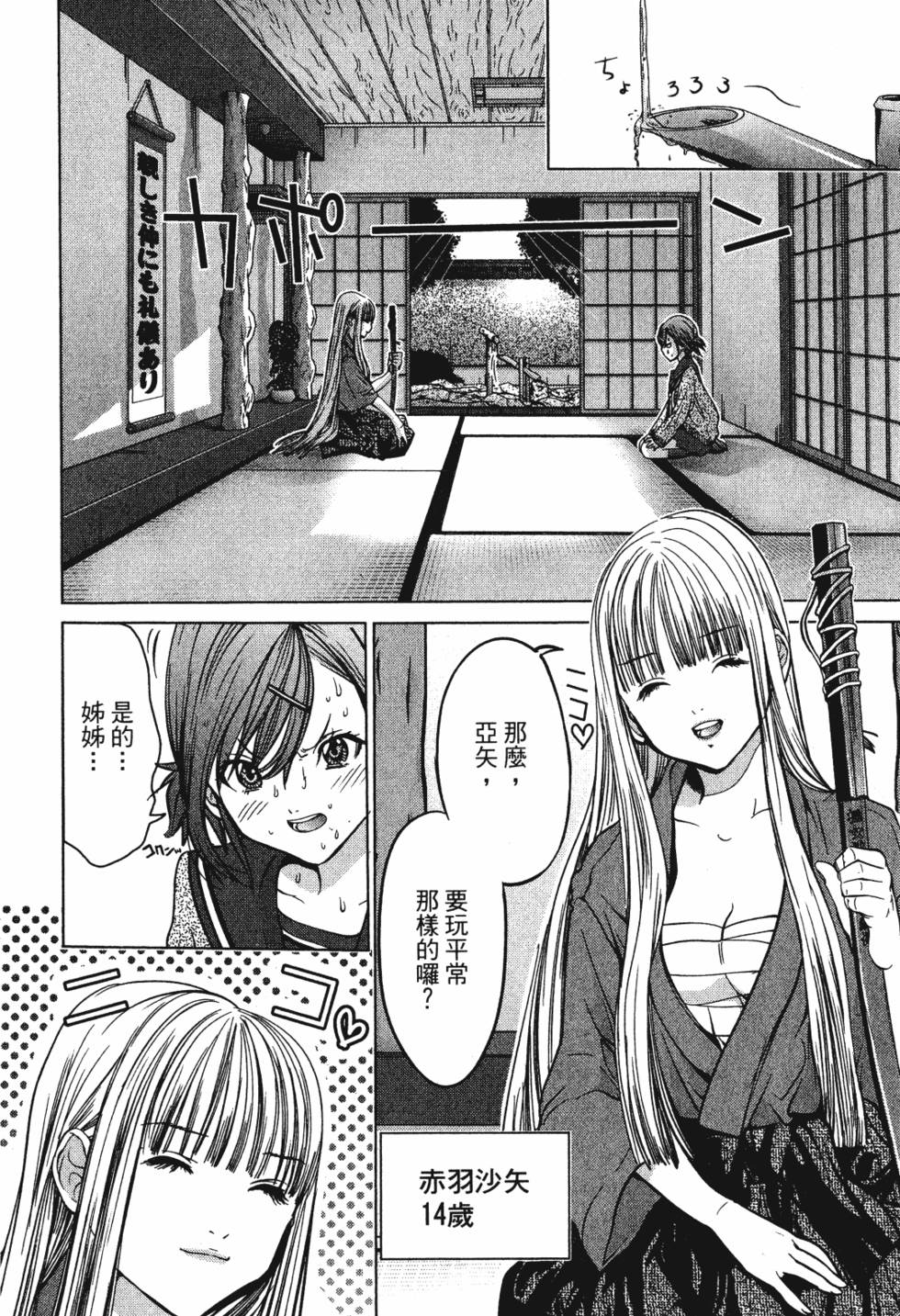 第186页