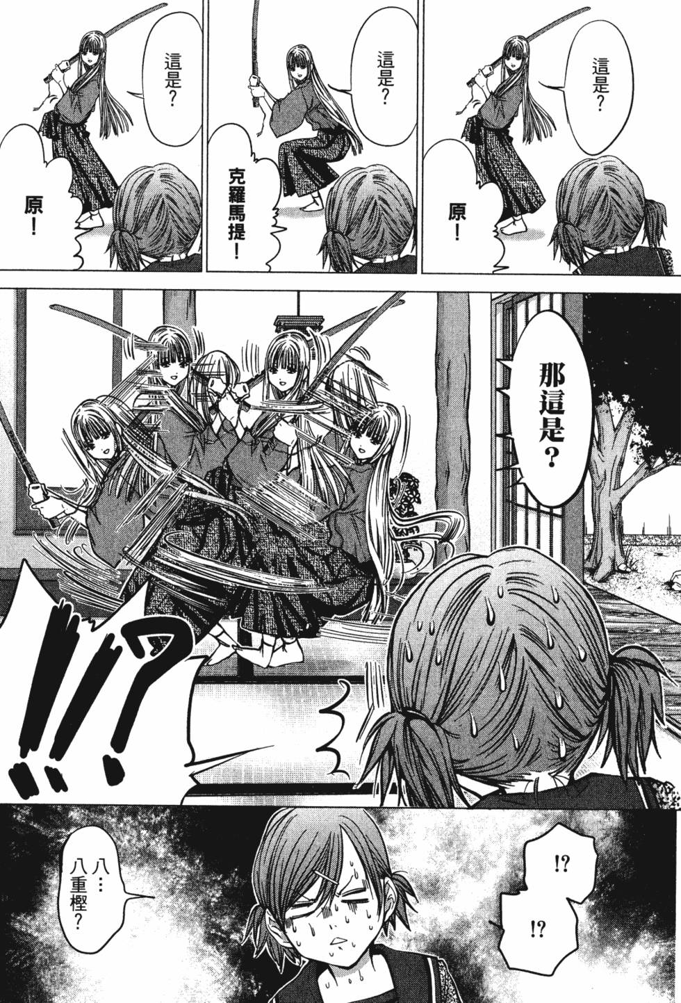 第187页