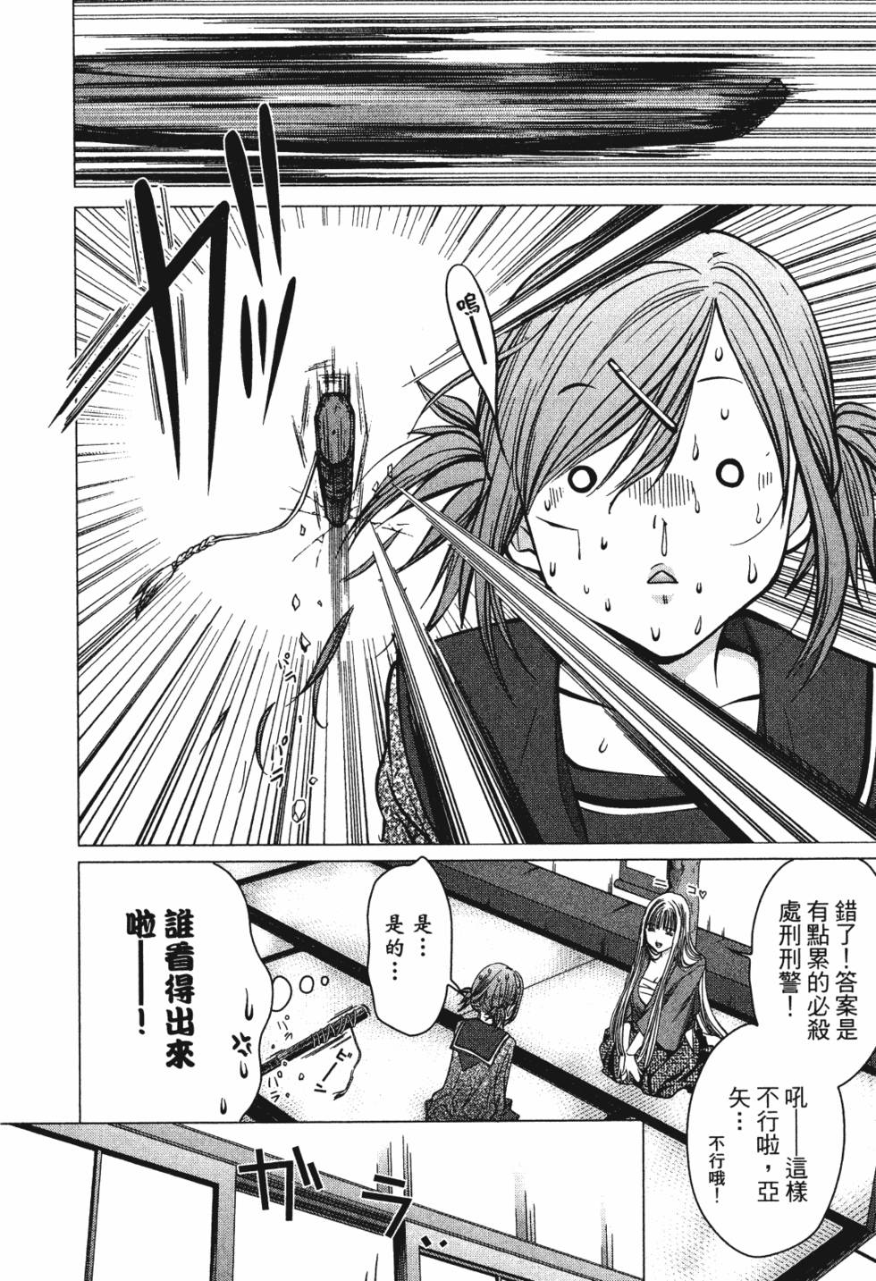 第188页