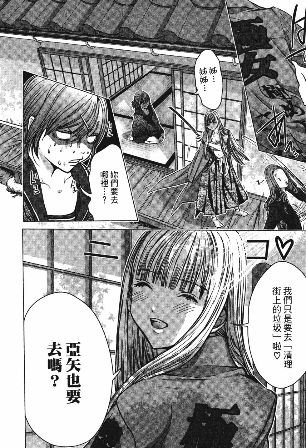 第190页