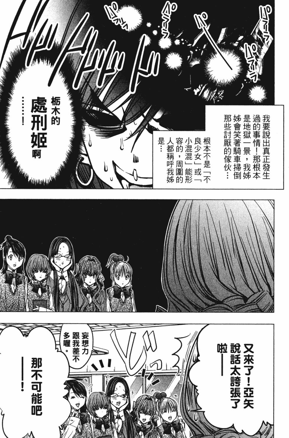 第191页