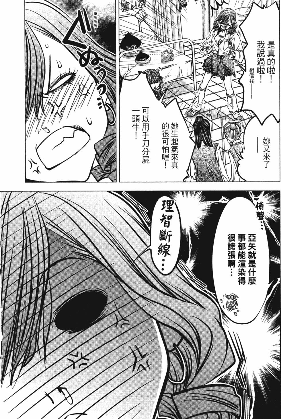 第192页
