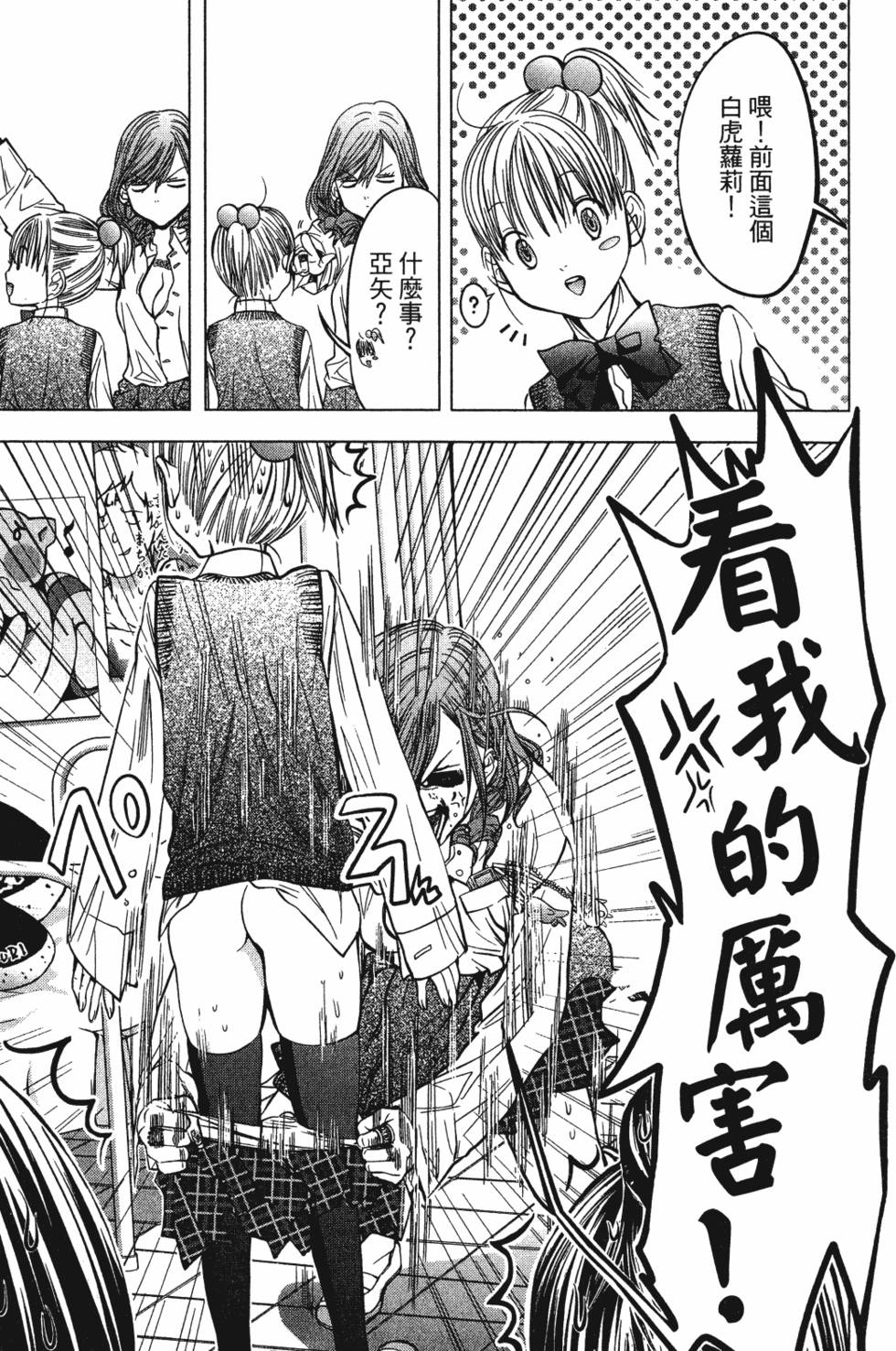 第193页
