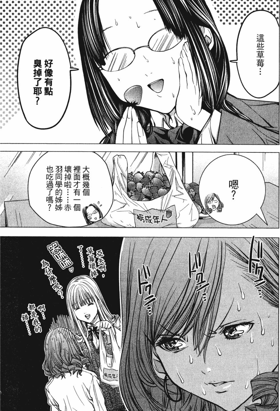 第196页