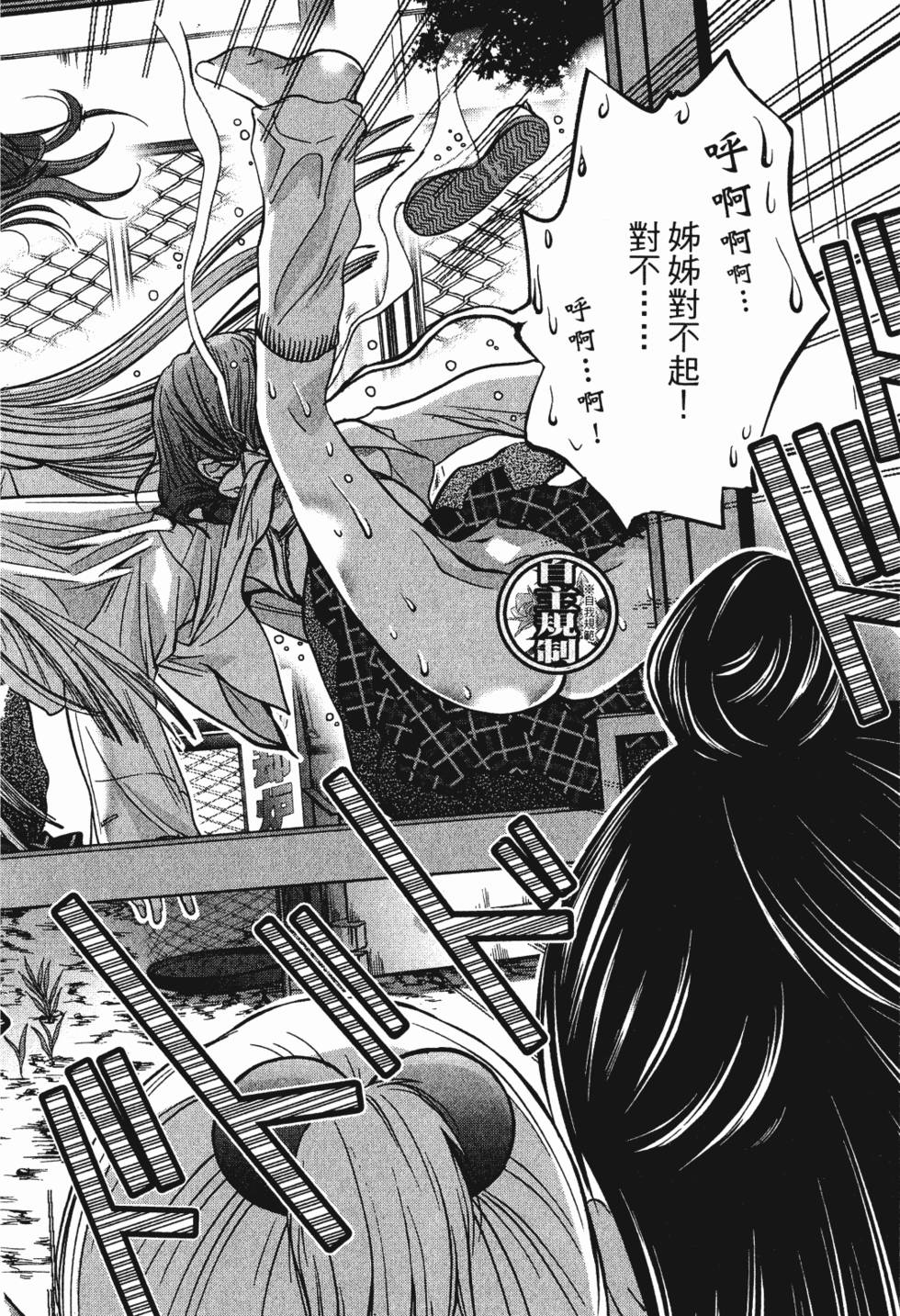 第198页