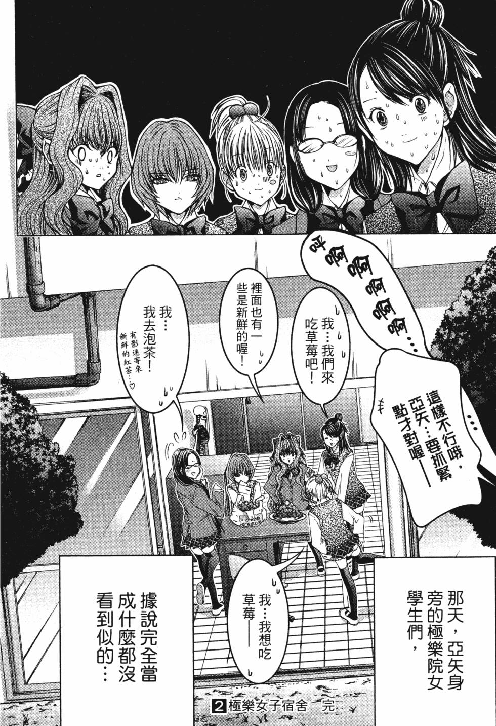 第200页