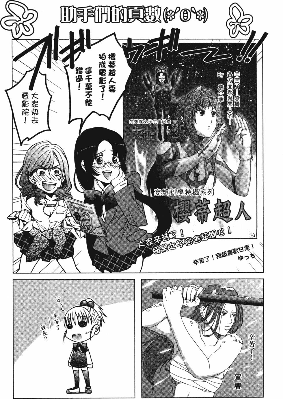 第202页
