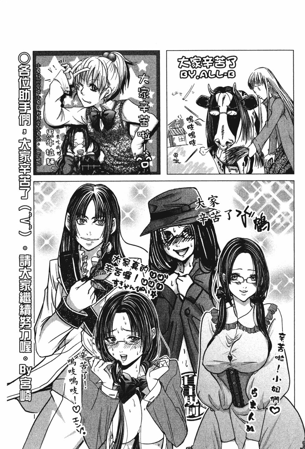 第203页