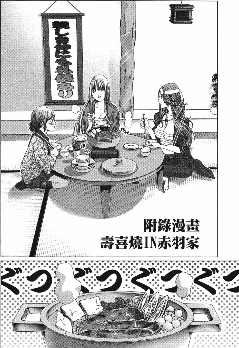 第204页