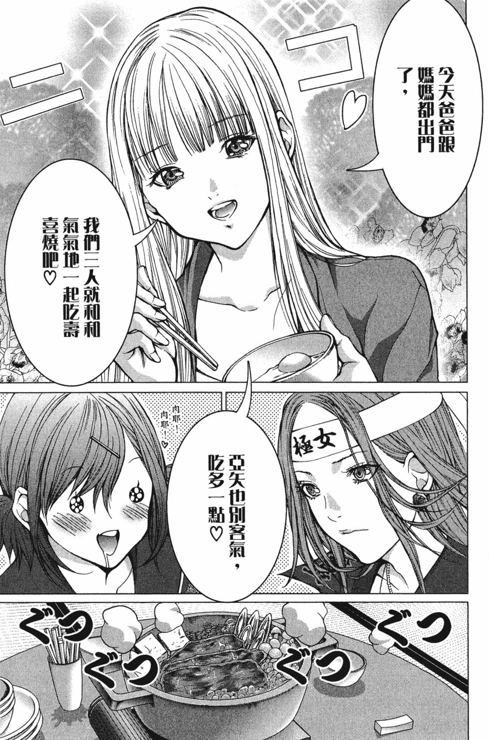 第205页
