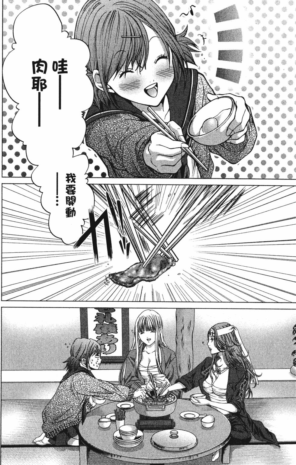 第206页