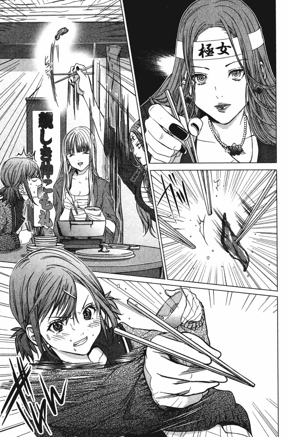 第207页