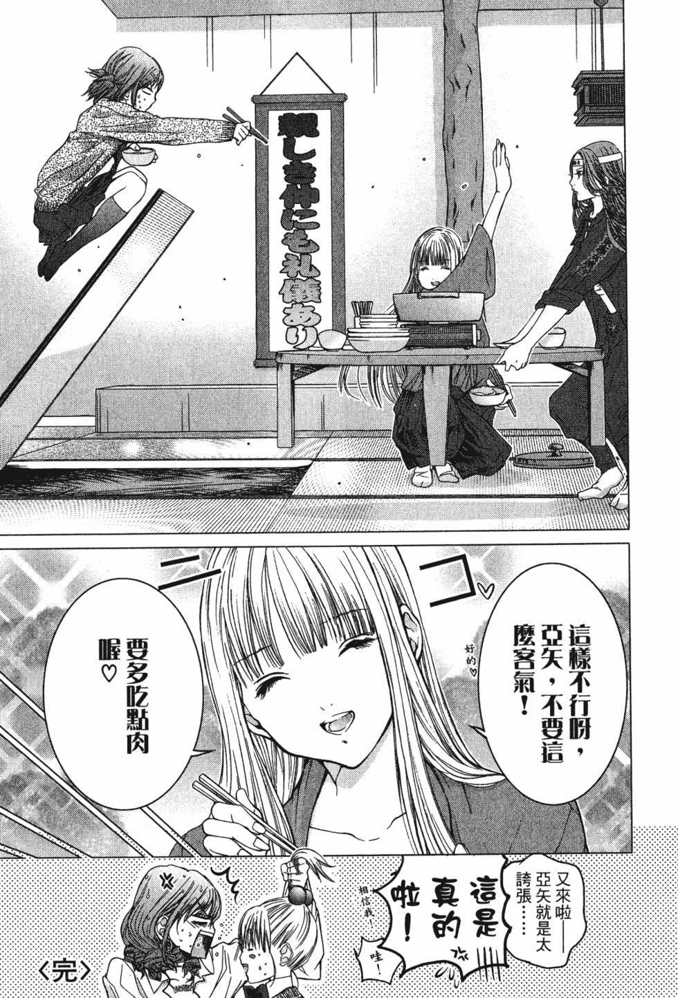 第211页