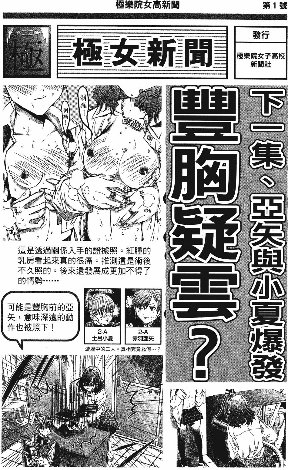 第212页