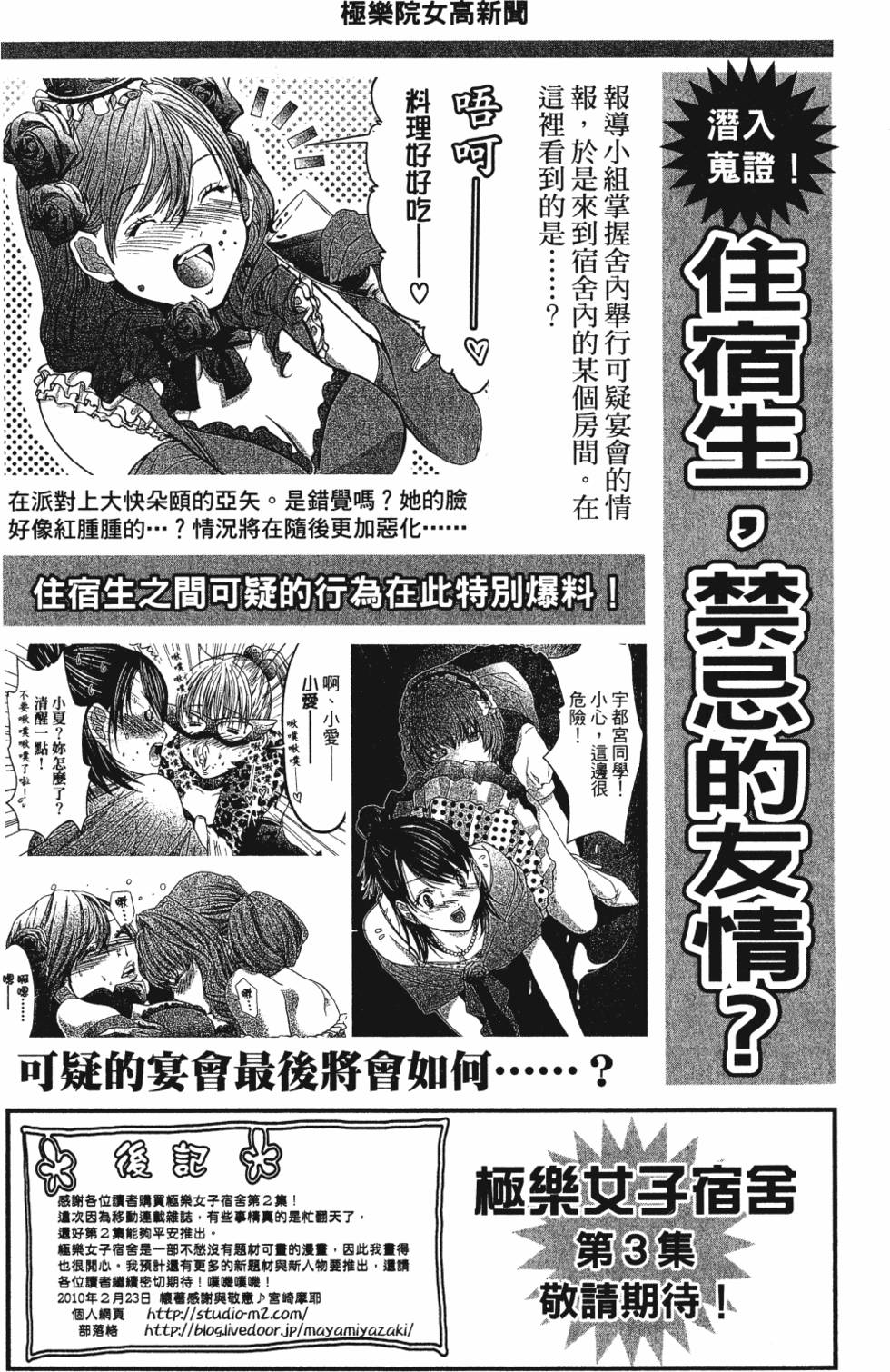 第213页