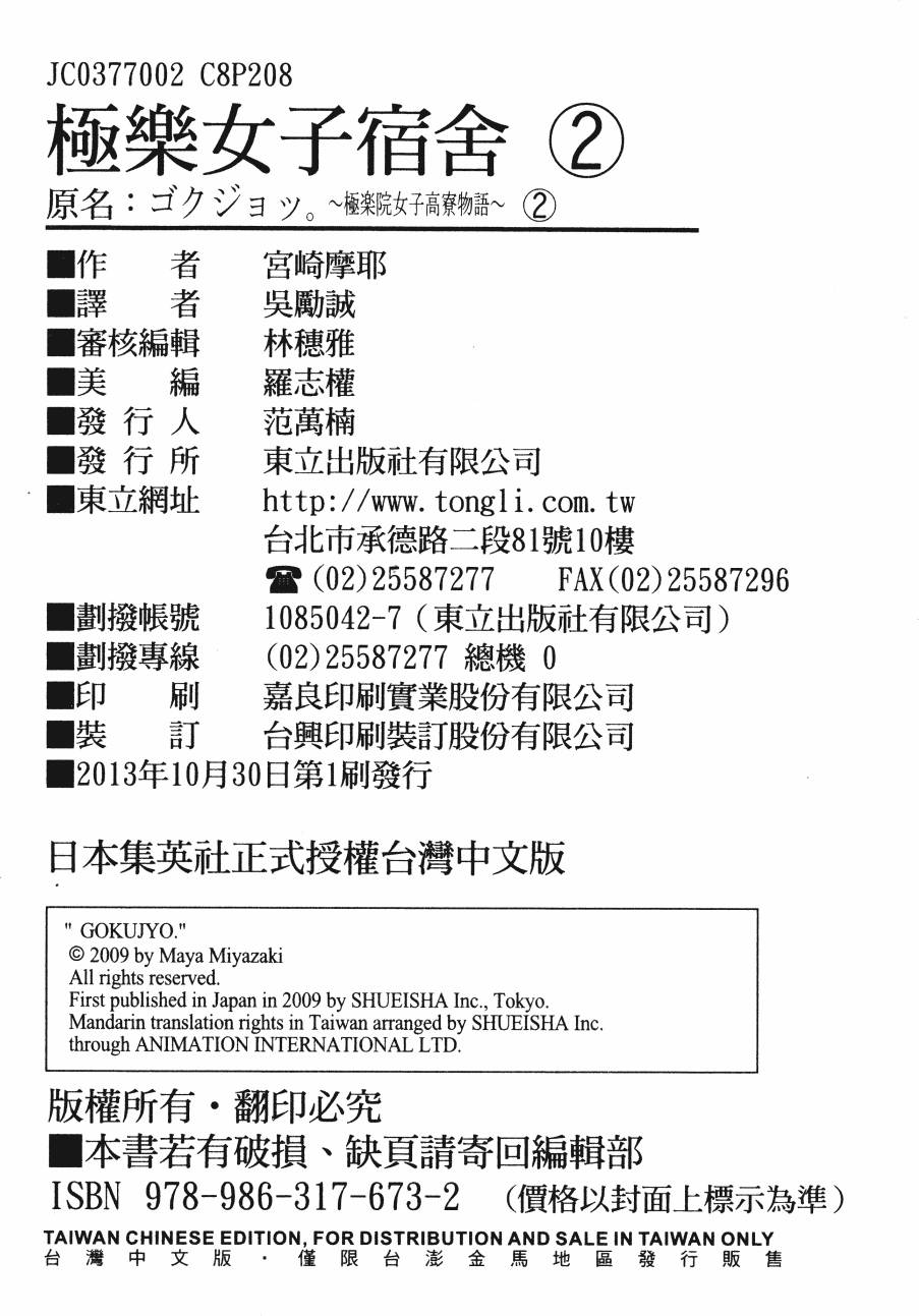 第214页