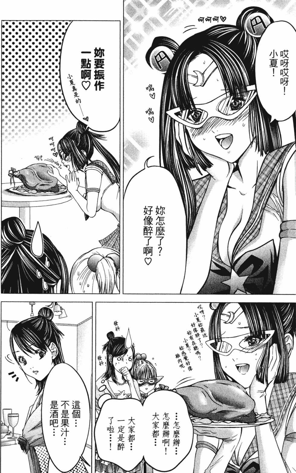 第34页