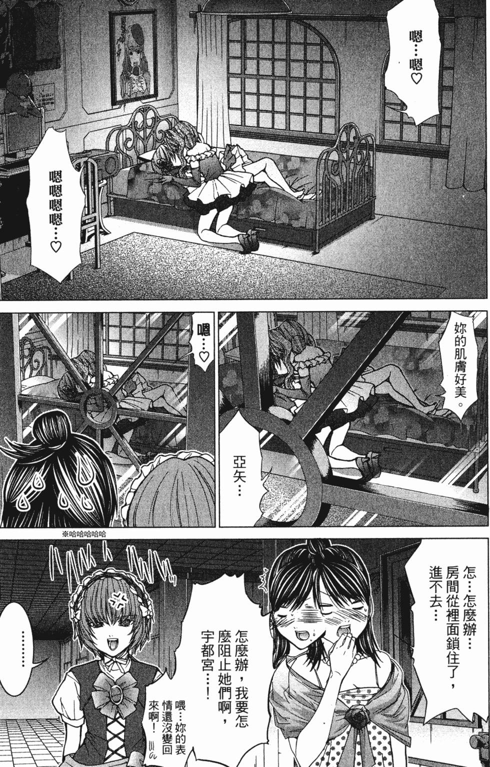 第47页