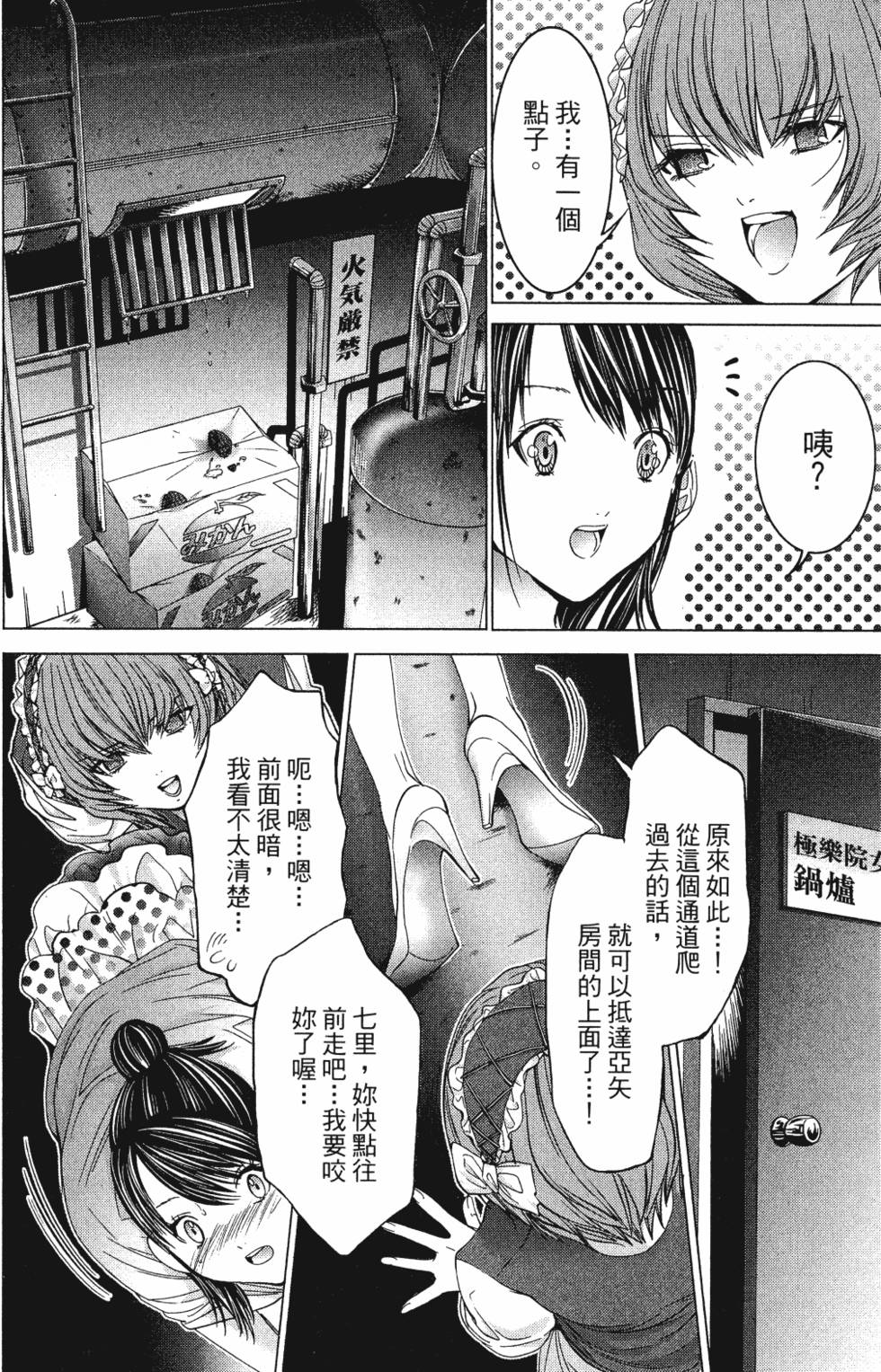 第48页