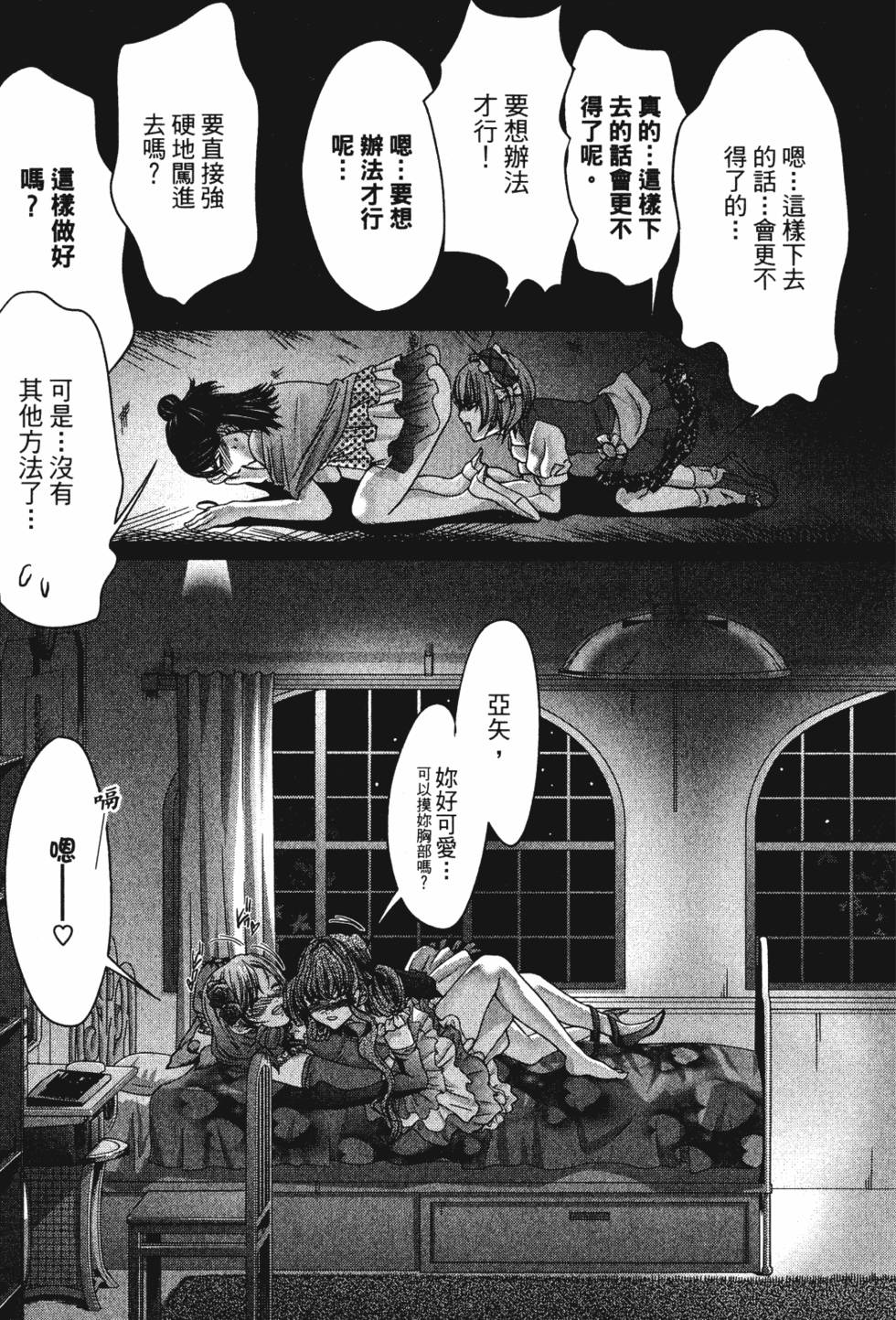 第55页