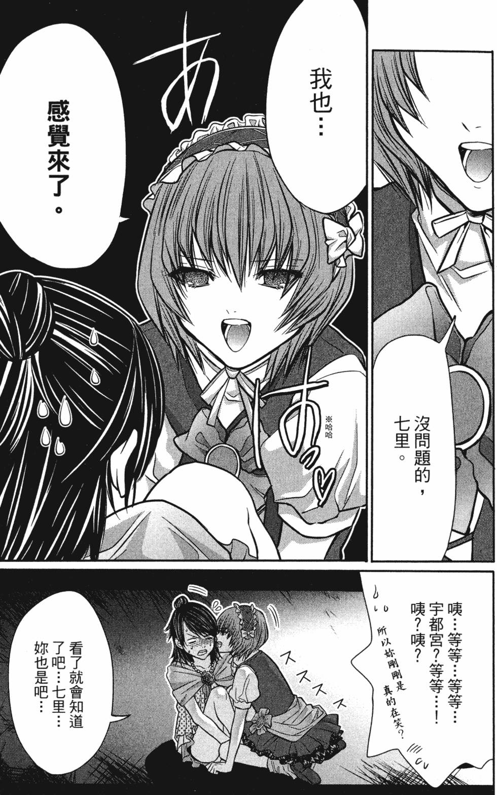 第57页