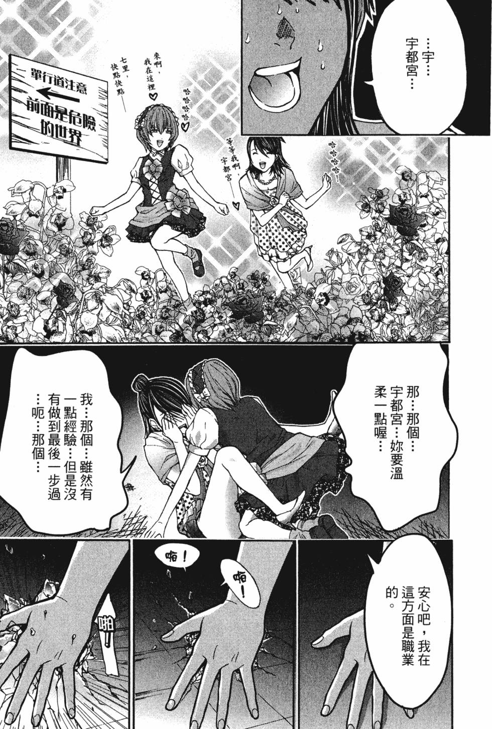 第59页