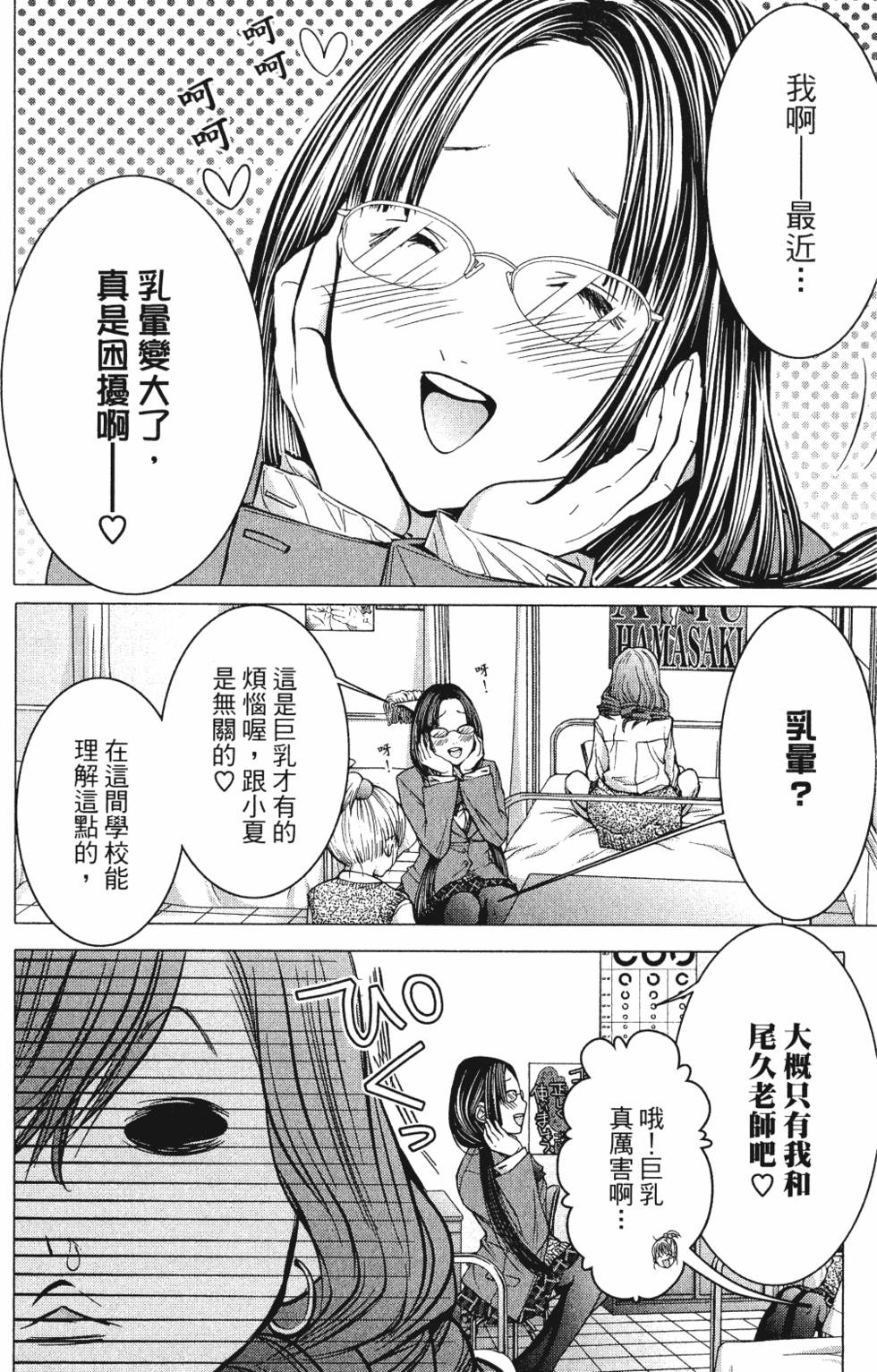 第64页
