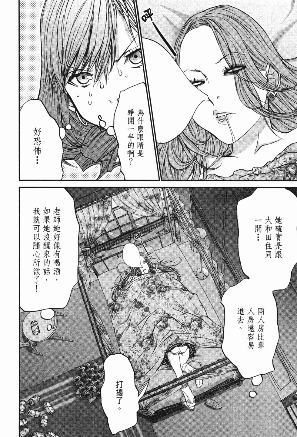 第68页