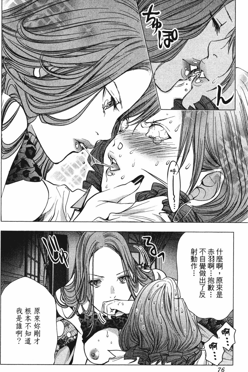 第74页