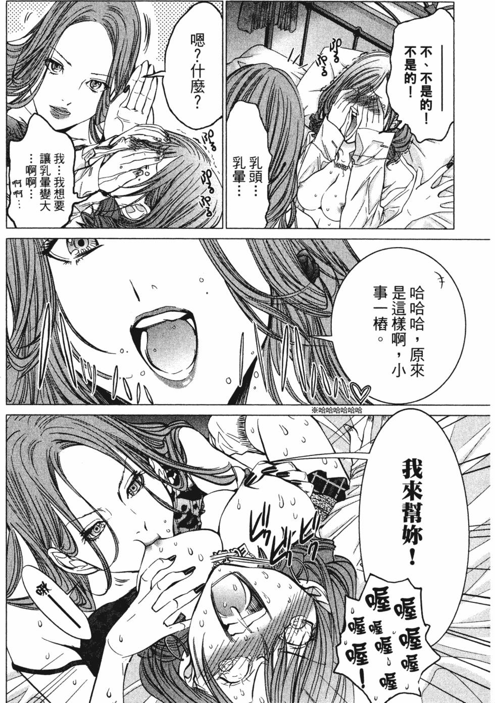 第78页