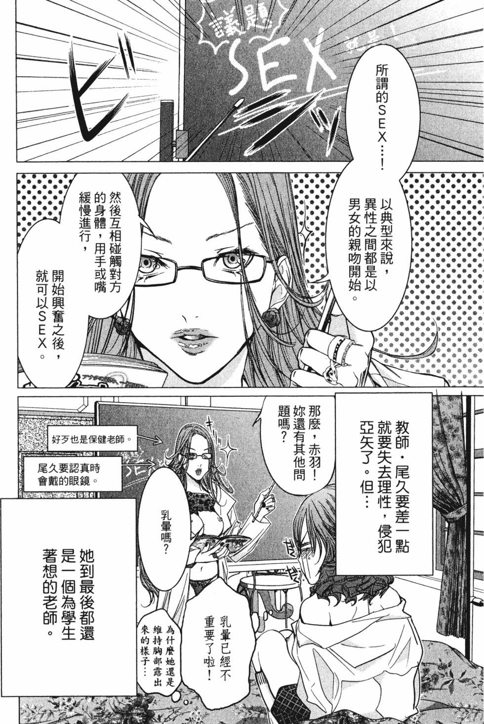 第82页