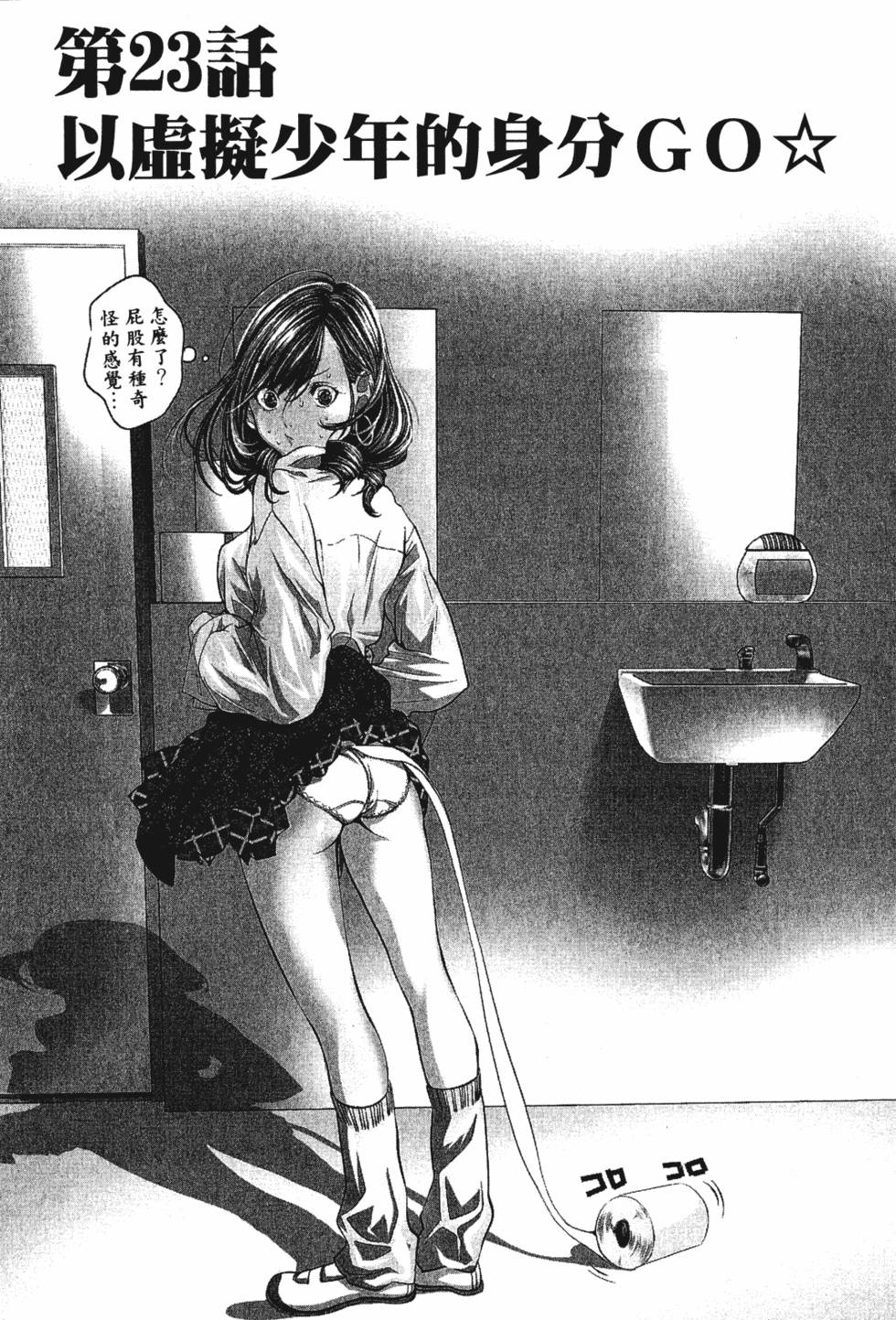 第83页