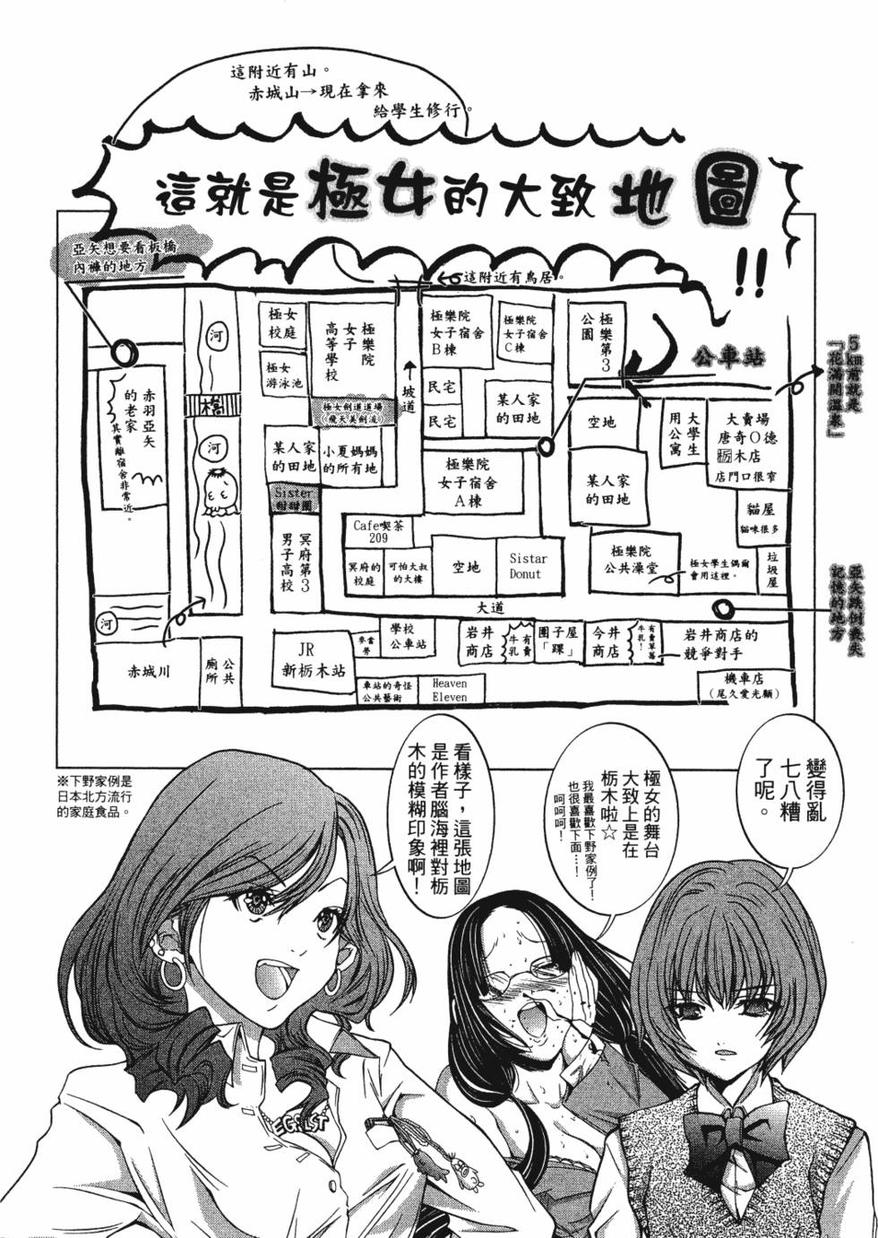 第84页