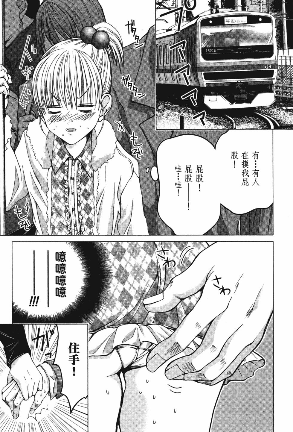 第85页