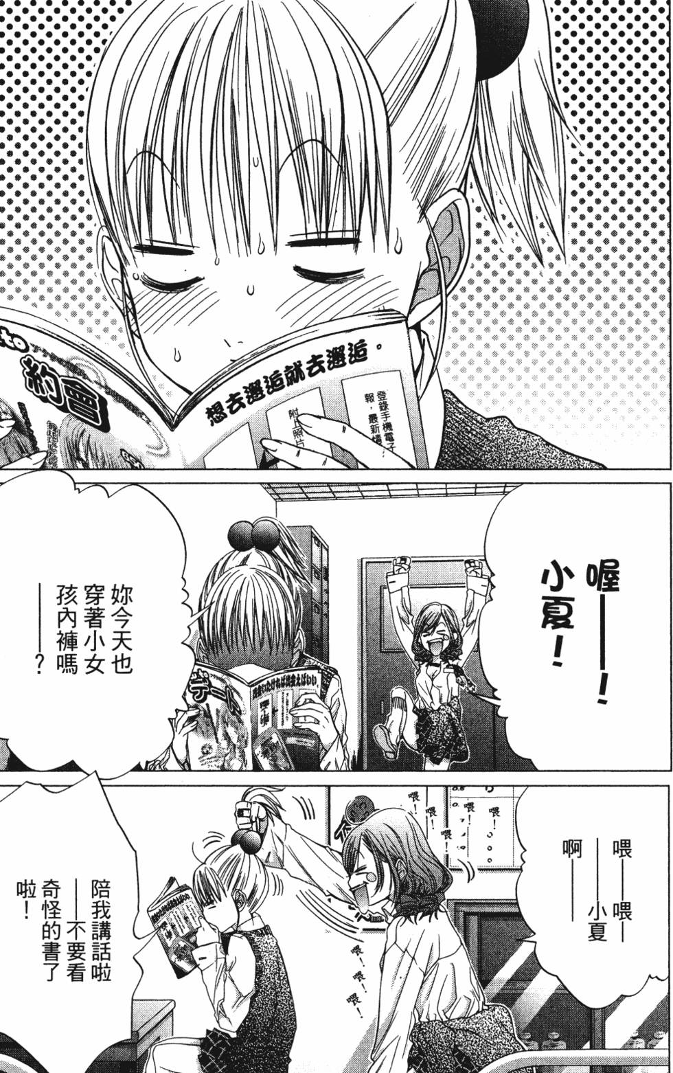 第87页
