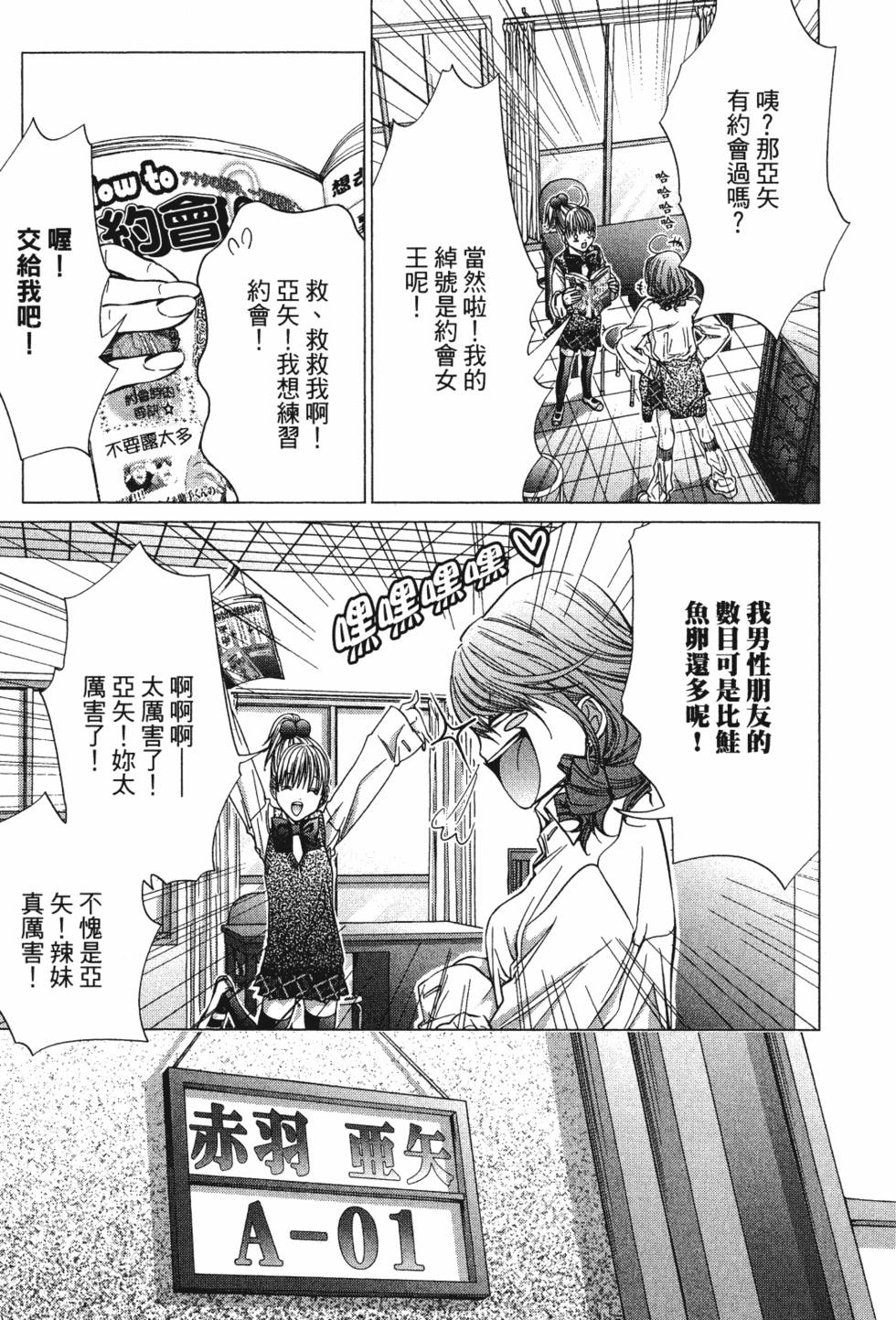 第89页