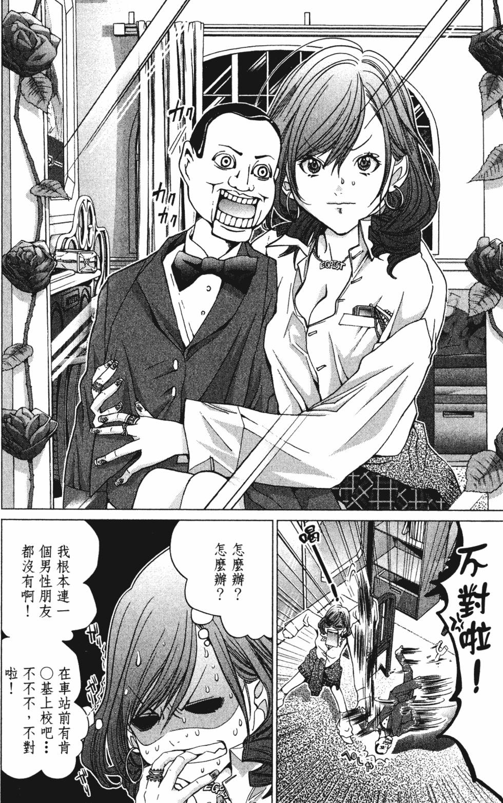 第90页