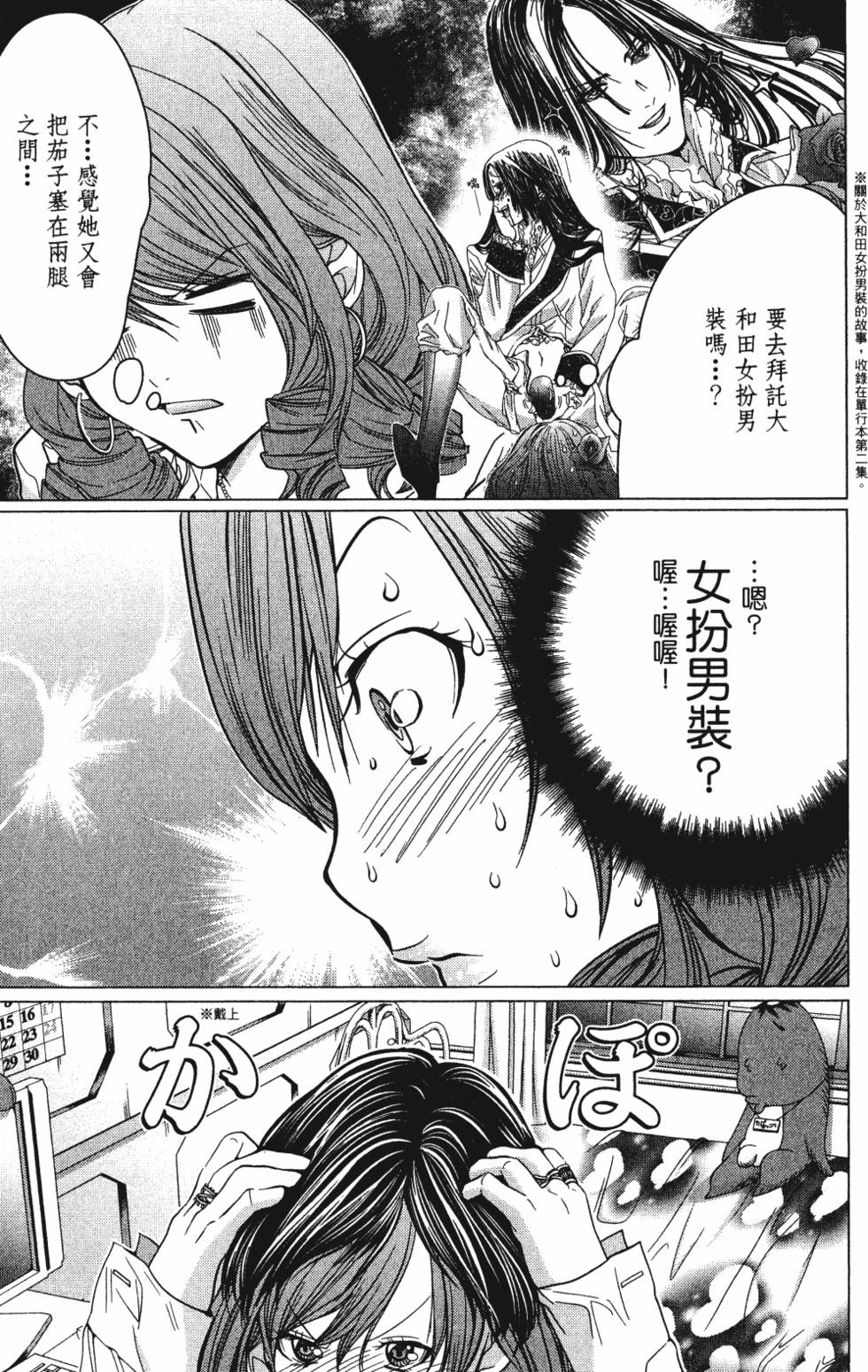 第91页