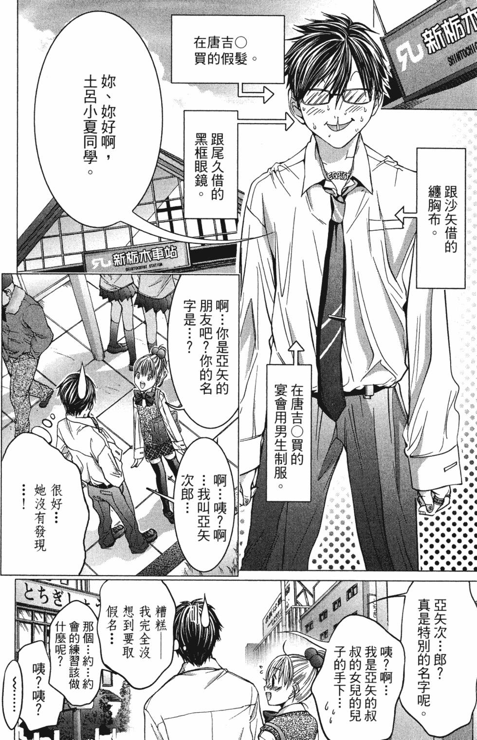 第92页