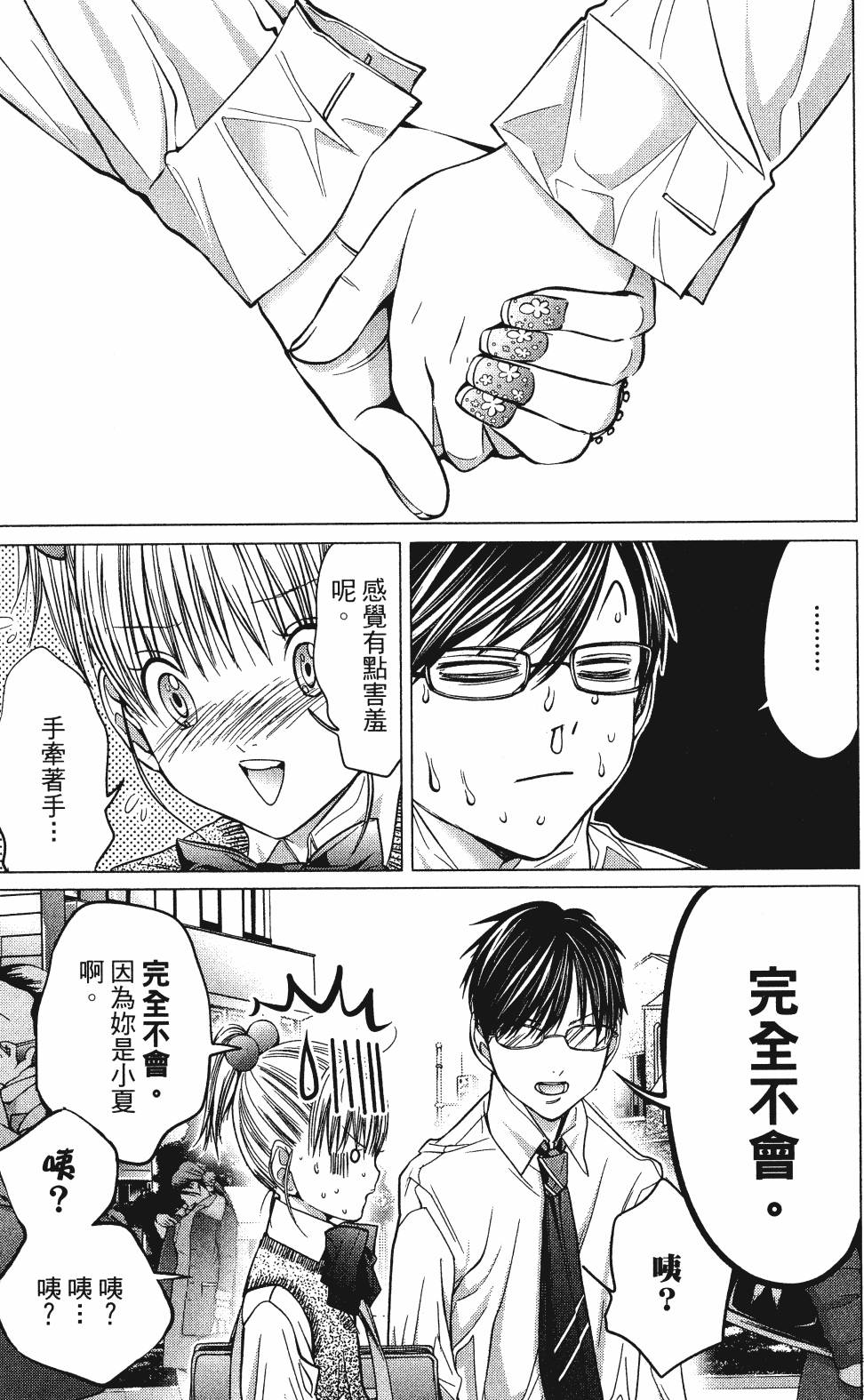 第93页