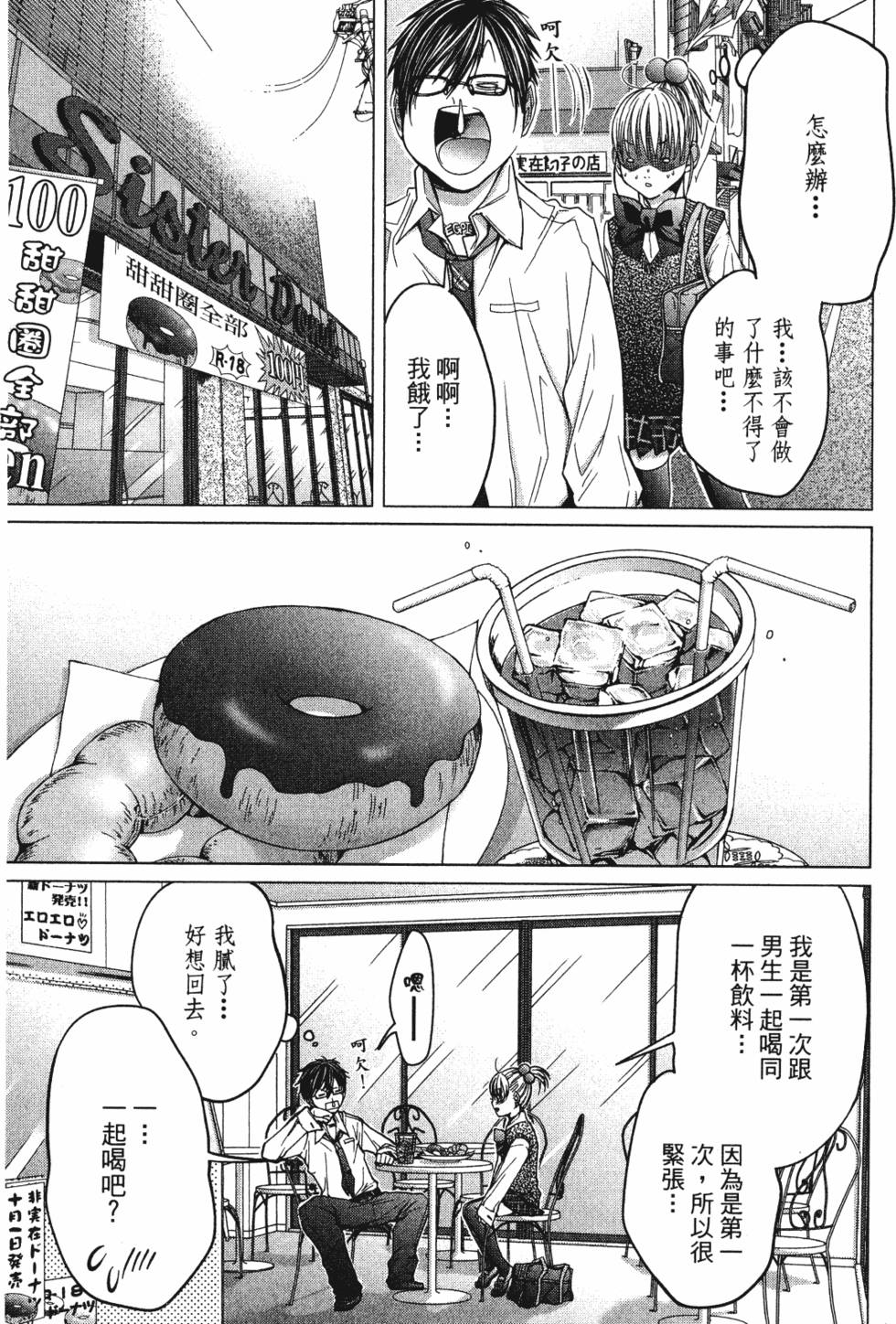 第94页