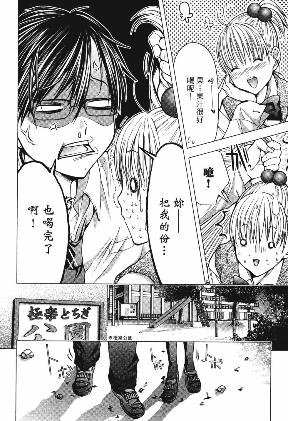 第96页