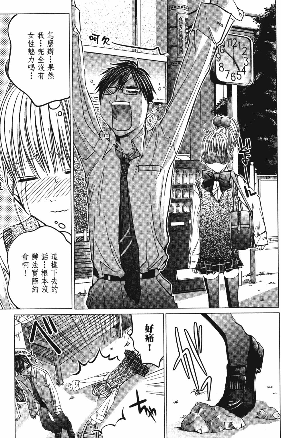 第97页