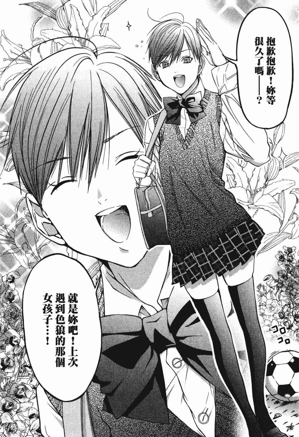 第102页