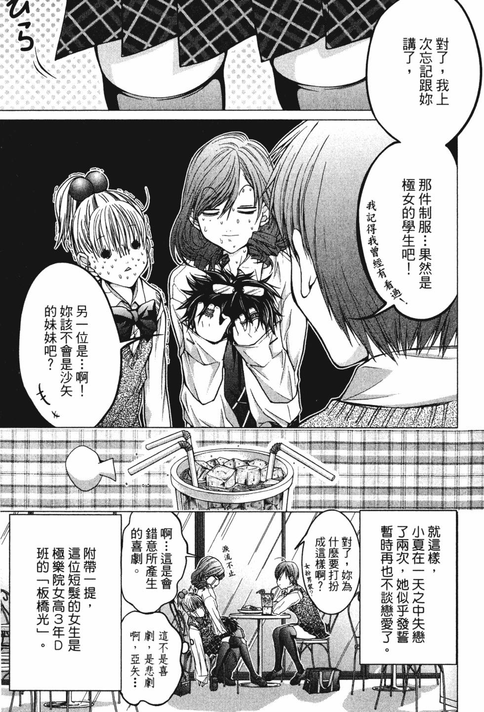 第103页
